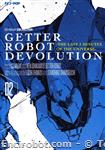 getter robot devolution02 01
